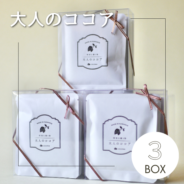 ほっとここあさん専用 小岩井 キリン The ココア ホット 400ml ペットボトル 24本入 ココア