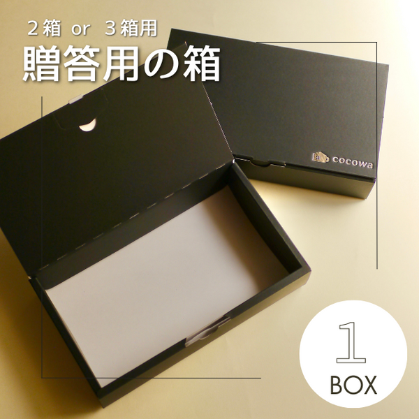 ココナナさま 専用です。8番1対 Amazon | 五島銘菓 ちゃんここ 8個入り【【注意事項要確認