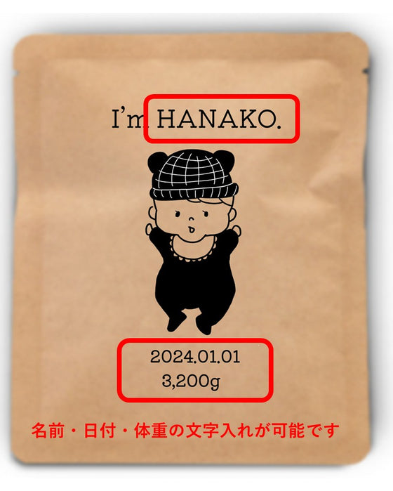 【出産内祝い】名前・誕生日・体重文字入れOK　ココア５袋＋ホットチョコ５袋