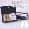【出産内祝い】名前・誕生日・体重文字入れOK　ココア５袋＋ホットチョコ５袋